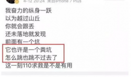 吃瓜群众又有了新爆料,娱乐圈新瓜来袭！