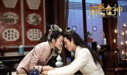 萌妻食神电视剧免费播放,甜蜜美食爱情盛宴来袭！